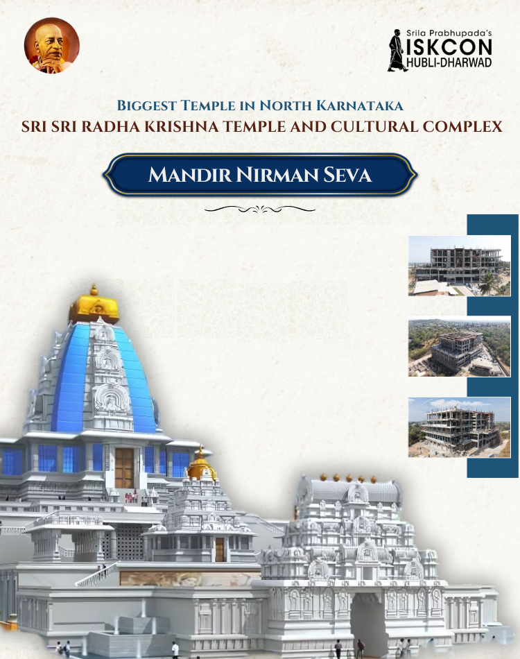 Mandir Nirman Campaign