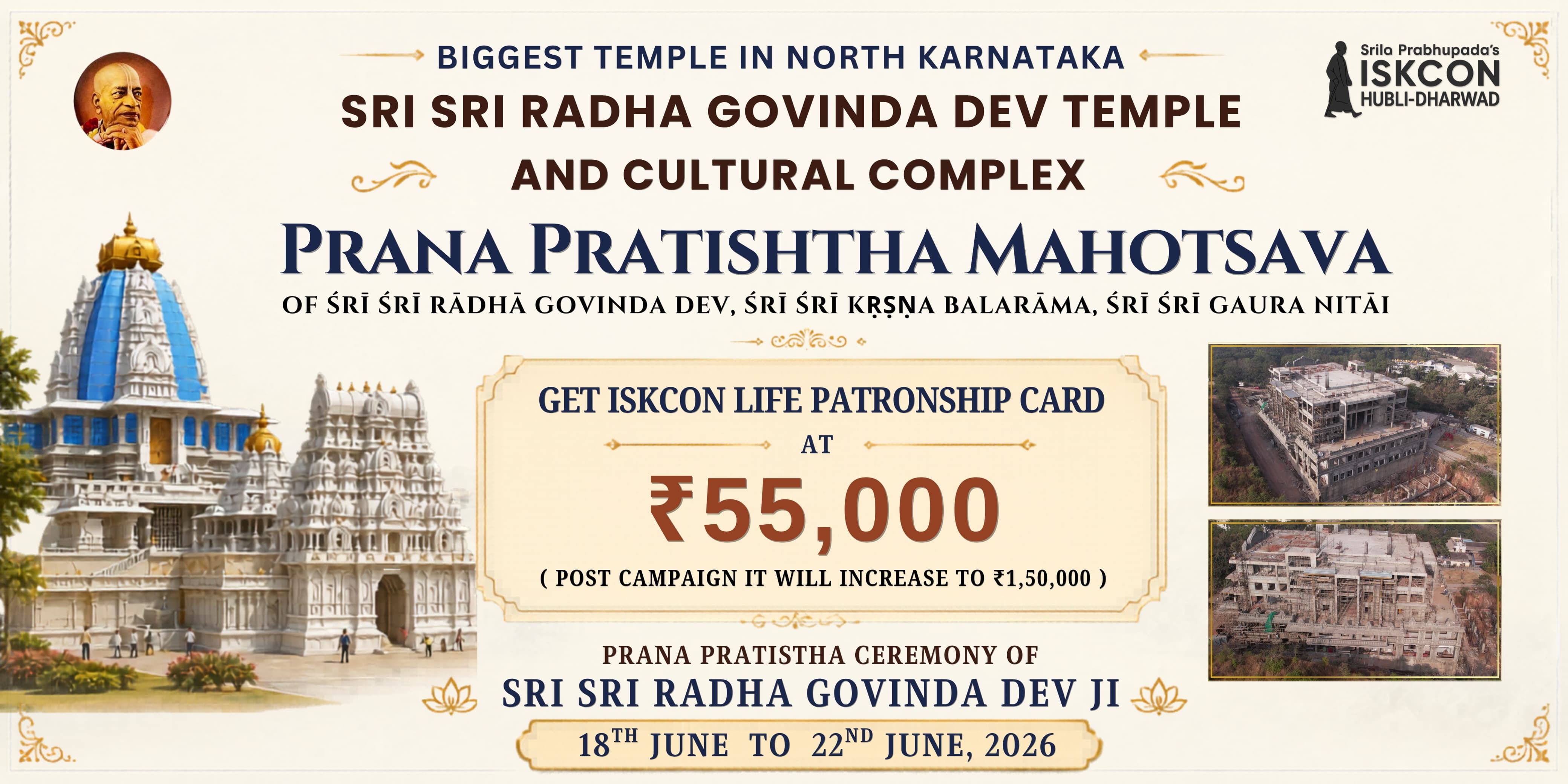 Mandir Nirman Campaign